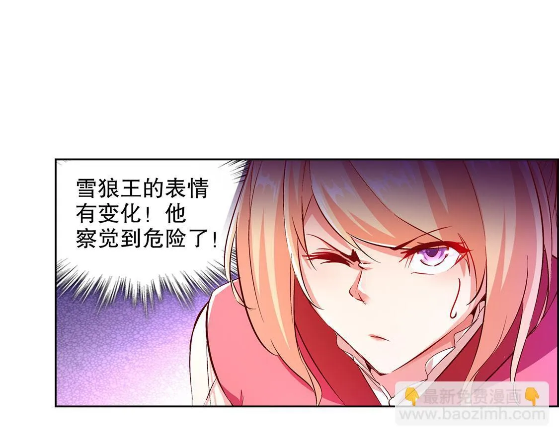 第11话 你打我呀！ 第48页