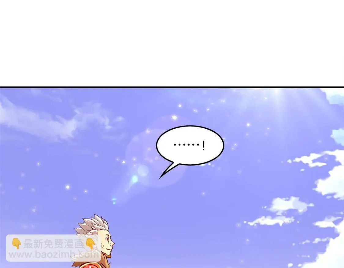 第11话 你打我呀！ 第49页