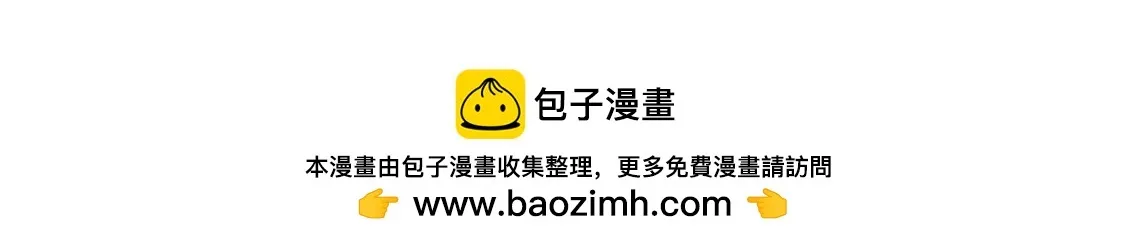 第11话 你打我呀！ 第65页