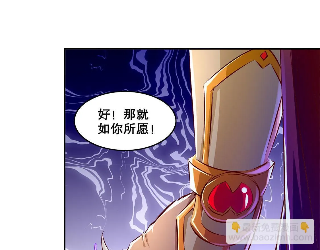 第12话 一顿胖揍 第14页