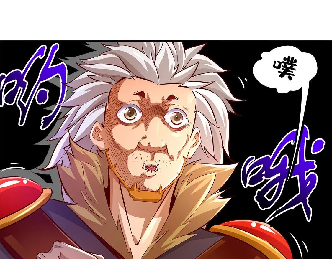 第12话 一顿胖揍 第31页