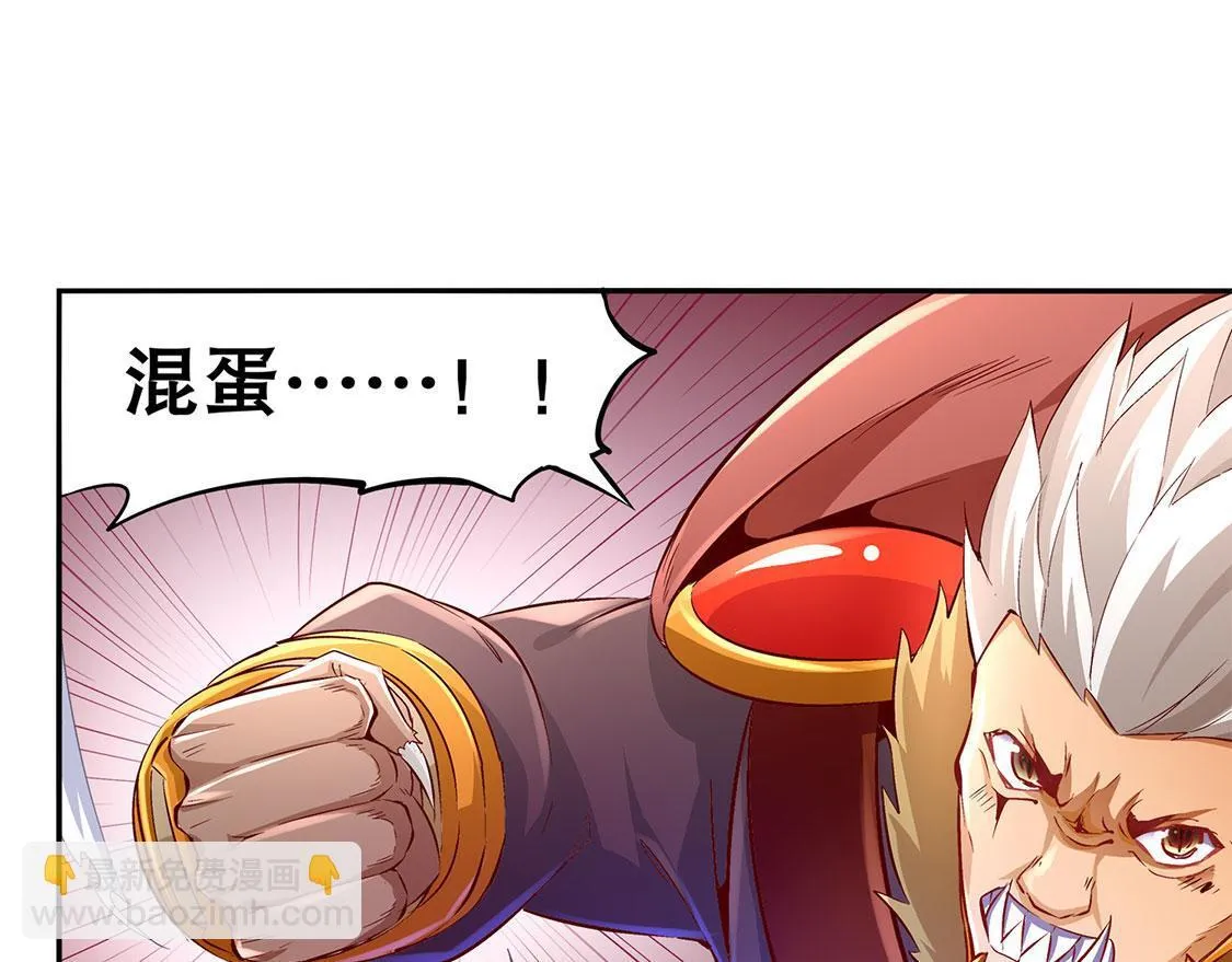 第12话 一顿胖揍 第35页