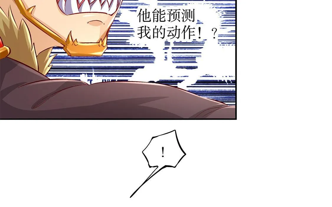 第12话 一顿胖揍 第40页