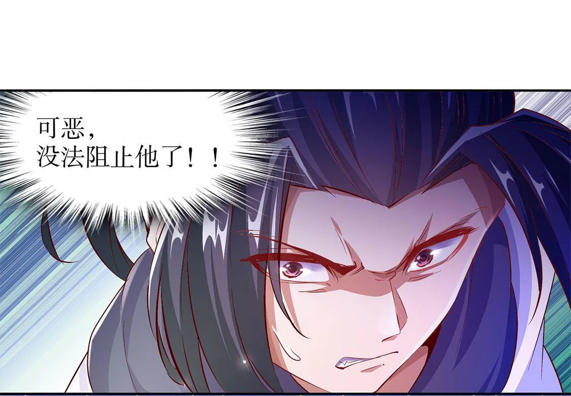 第12话 一顿胖揍 第48页