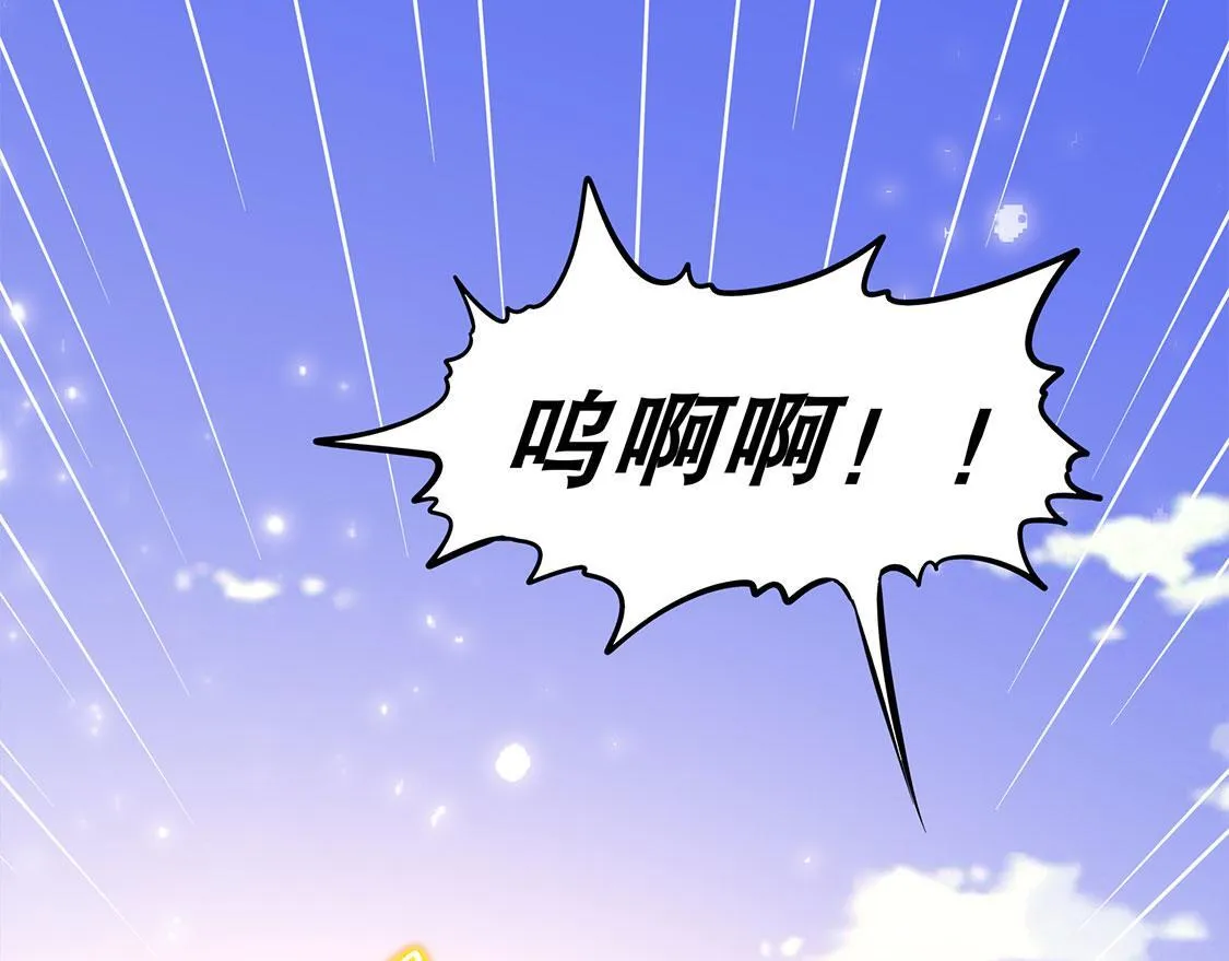 第12话 一顿胖揍 第49页
