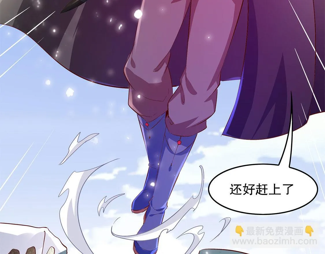 第12话 一顿胖揍 第57页