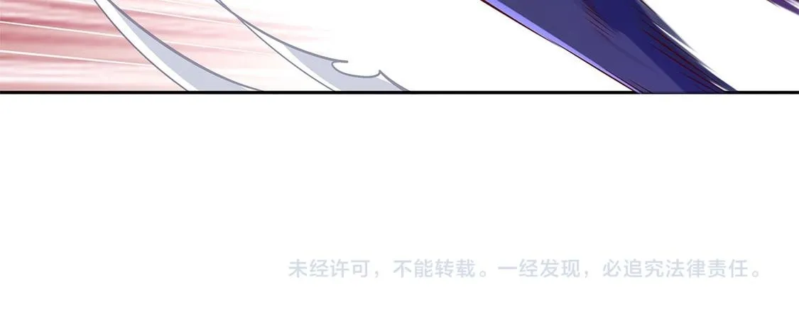 第12话 一顿胖揍 第71页