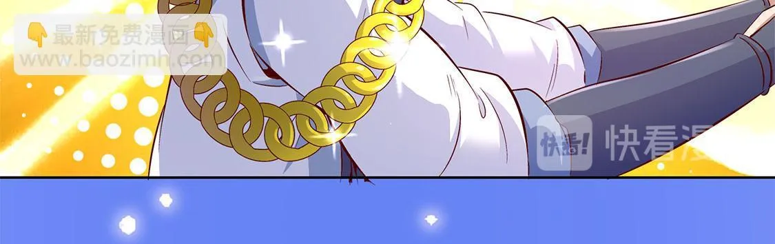 第13话 我是你的小可爱 第14页