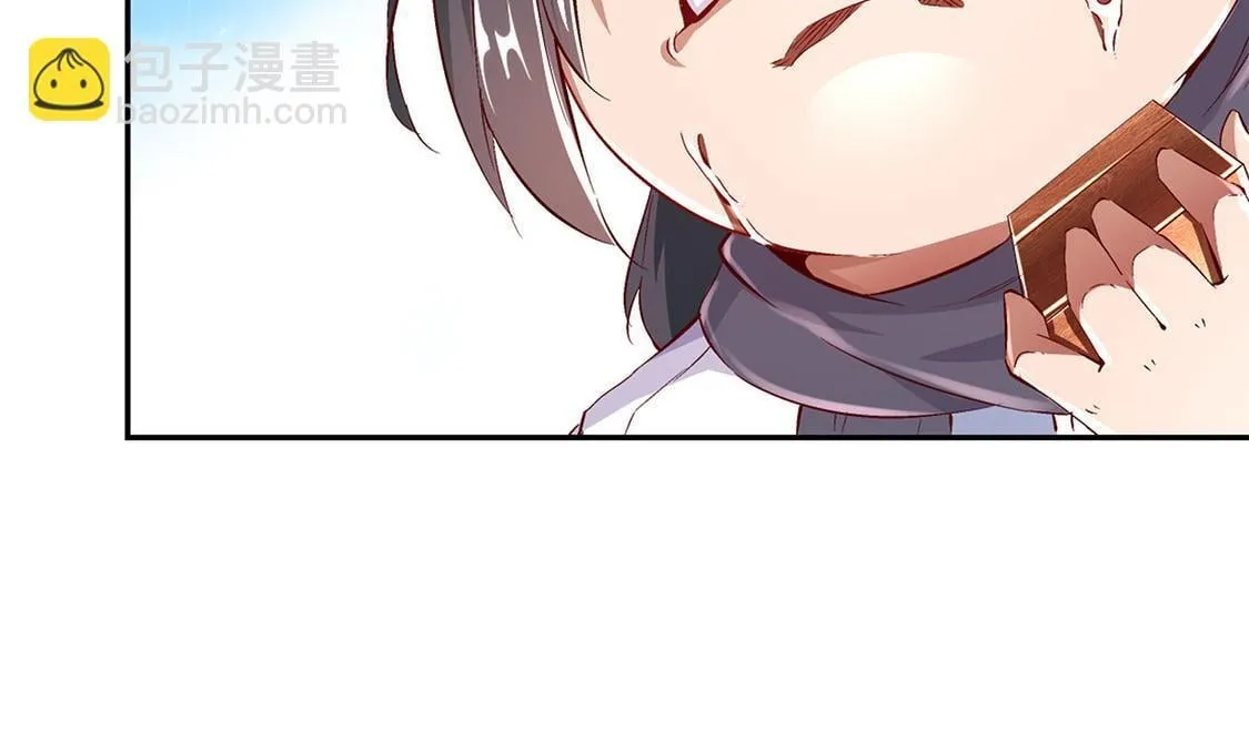 第13话 我是你的小可爱 第35页