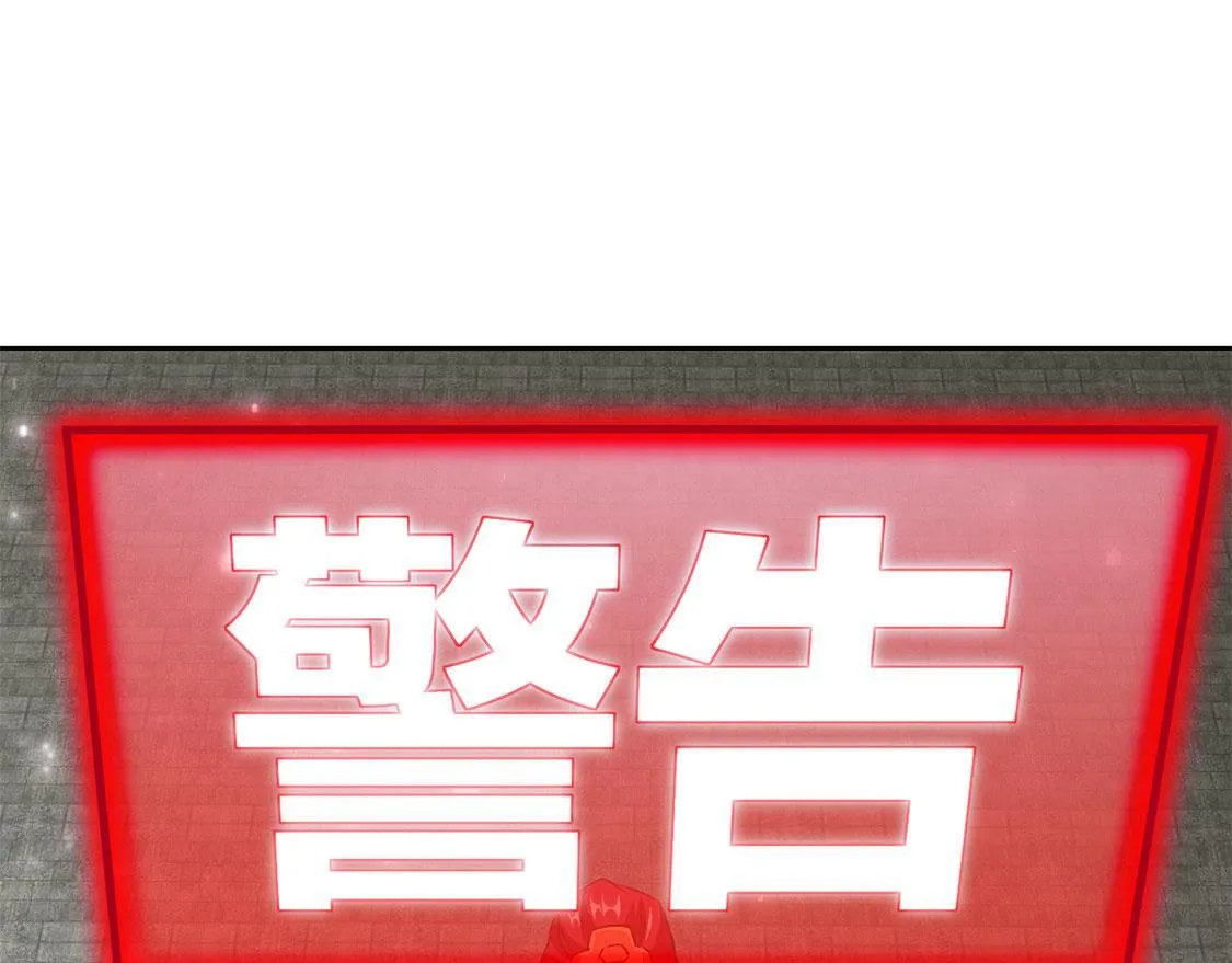 第13话 我是你的小可爱 第36页
