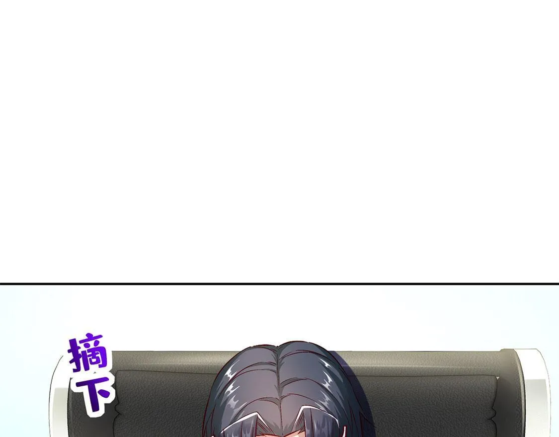 第13话 我是你的小可爱 第45页