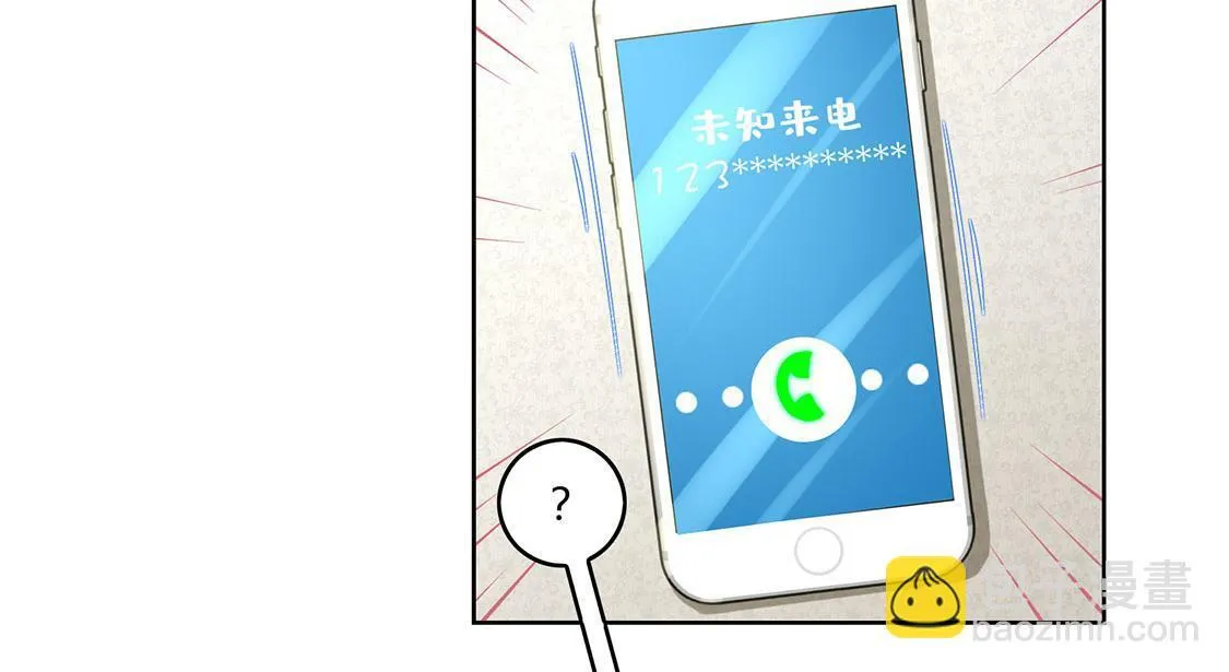 第13话 我是你的小可爱 第52页