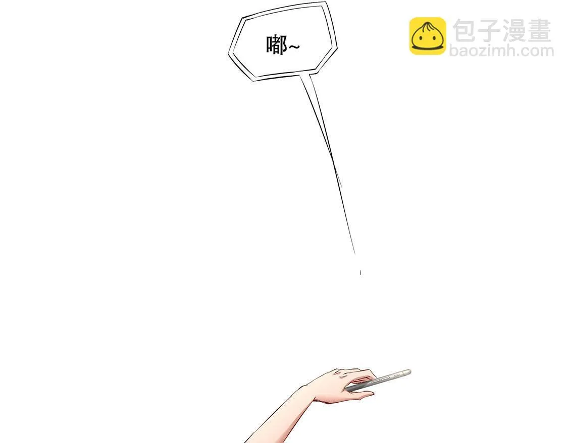 第14话 第二个副本 第16页
