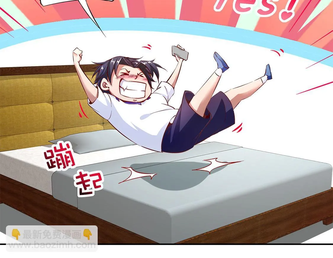 第14话 第二个副本 第19页