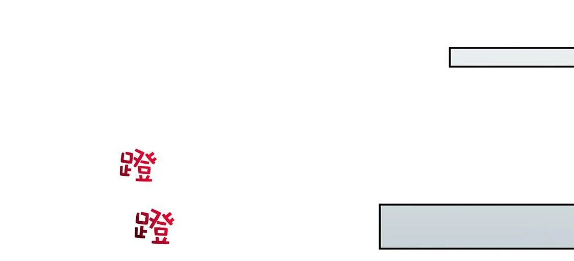 第14话 第二个副本 第21页