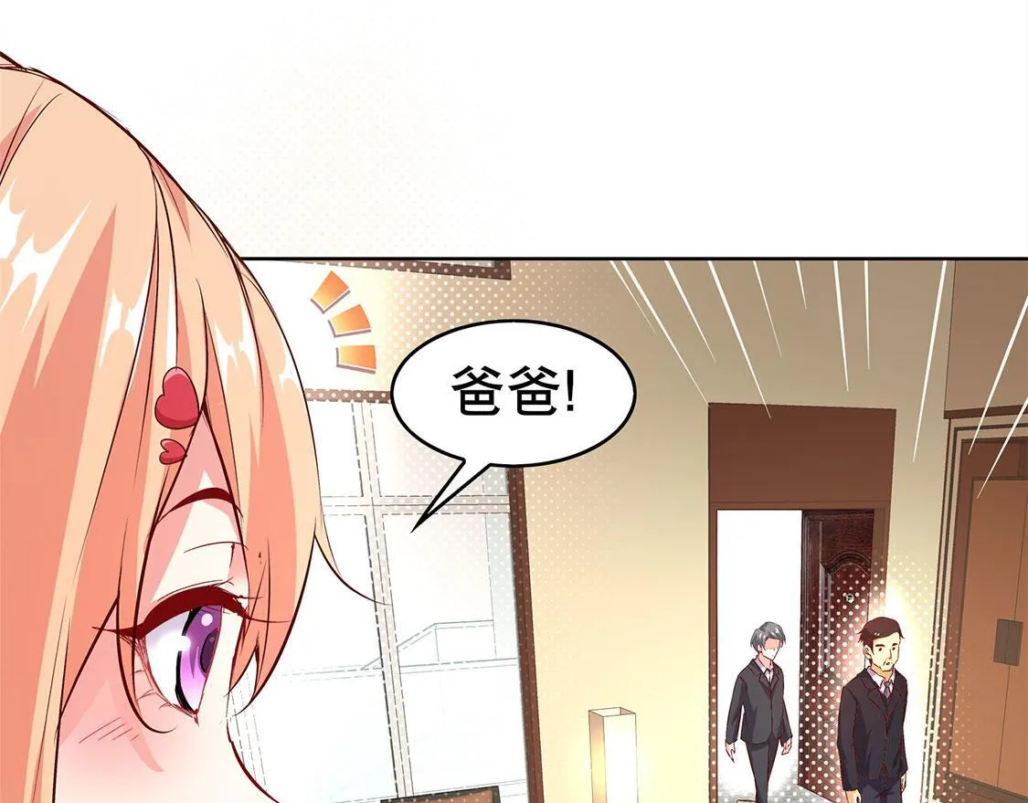 第14话 第二个副本 第24页
