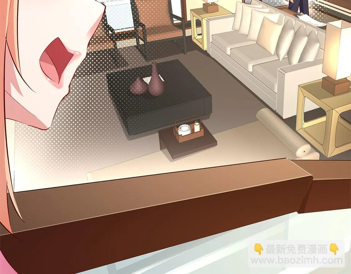 第14话 第二个副本 第25页