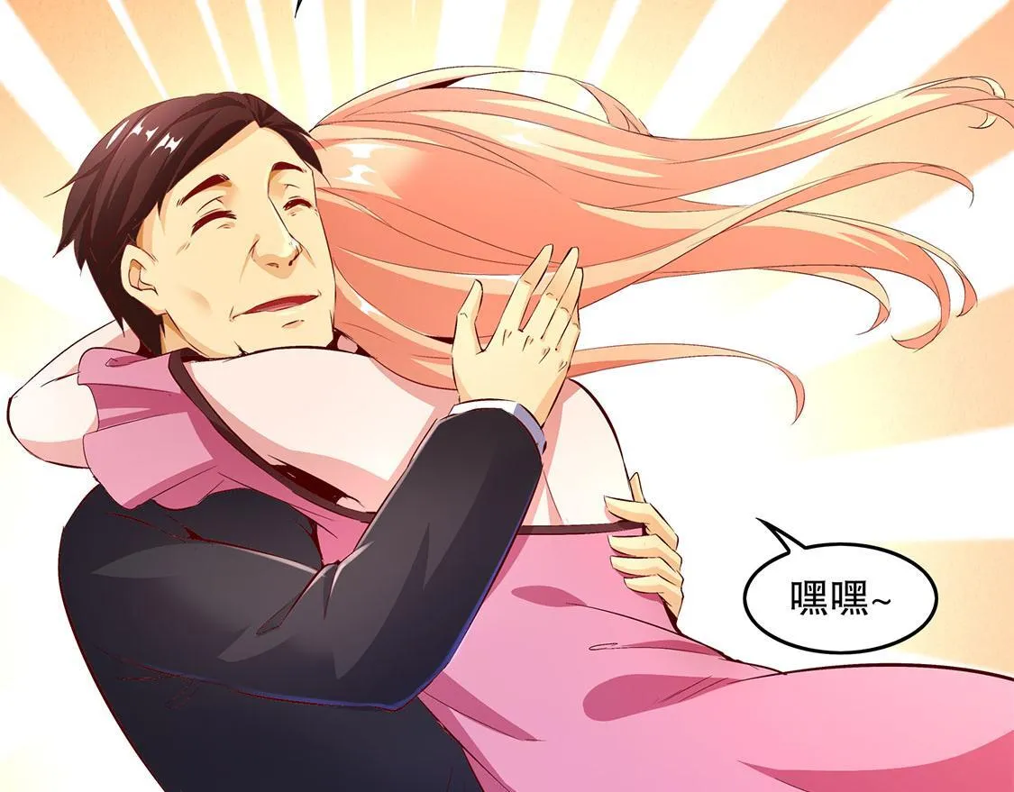 第14话 第二个副本 第28页
