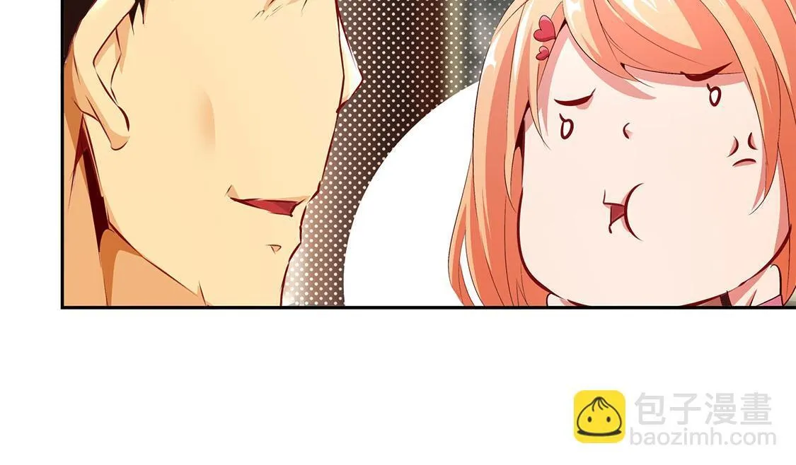 第14话 第二个副本 第32页