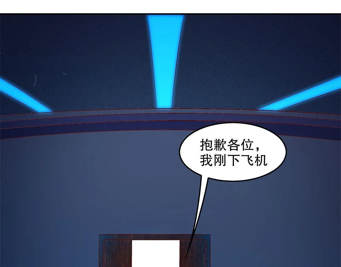 第14话 第二个副本 第42页