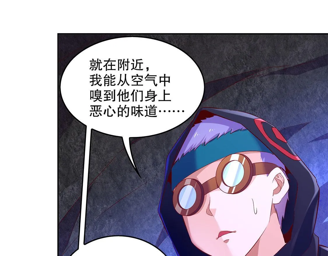 第15话 落单 第18页
