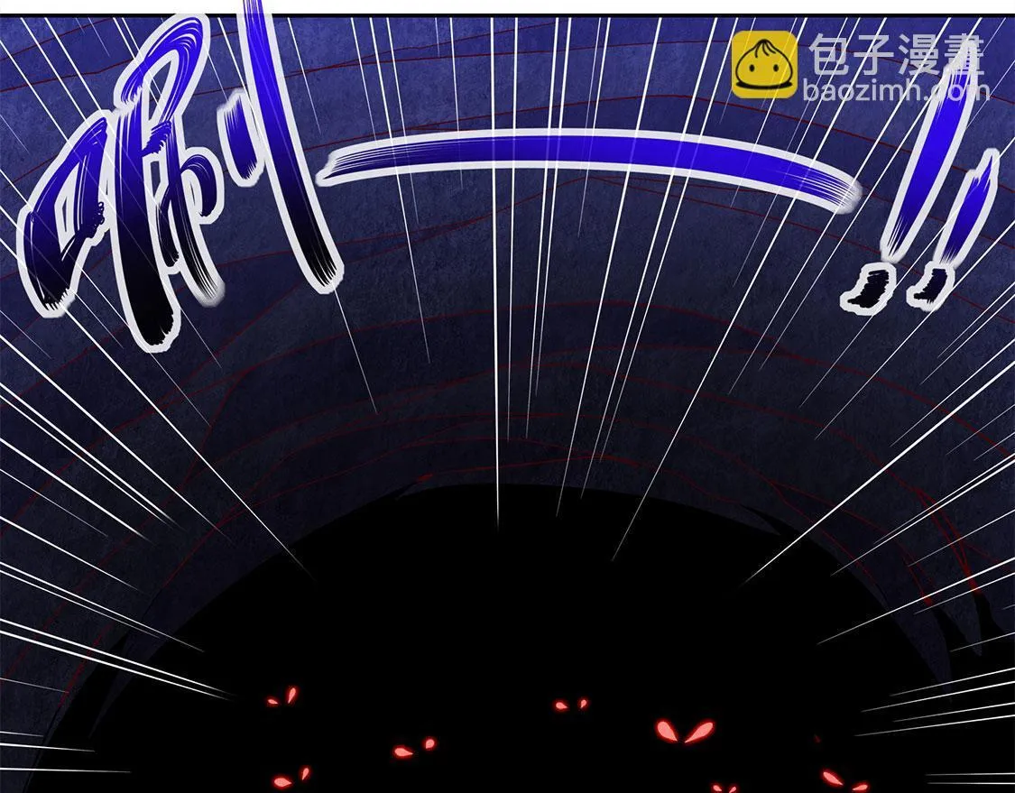 第15话 落单 第22页