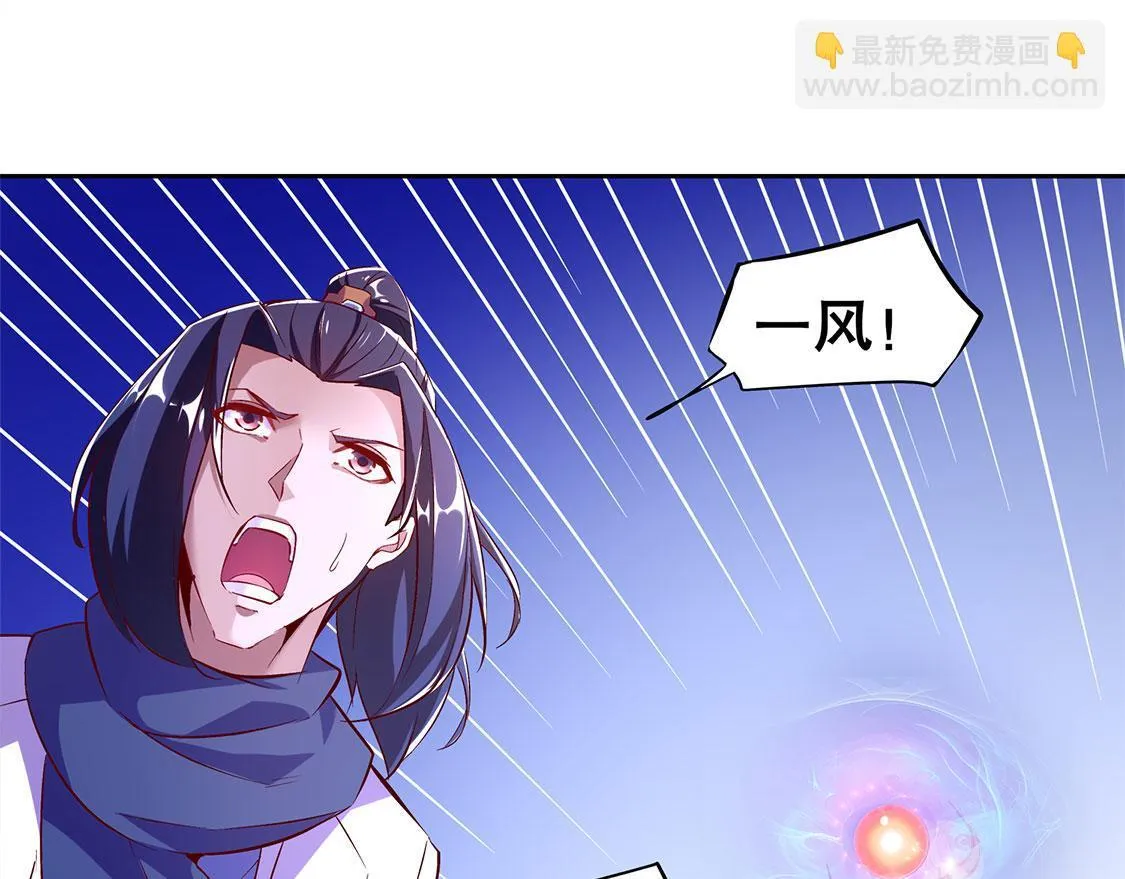 第15话 落单 第25页