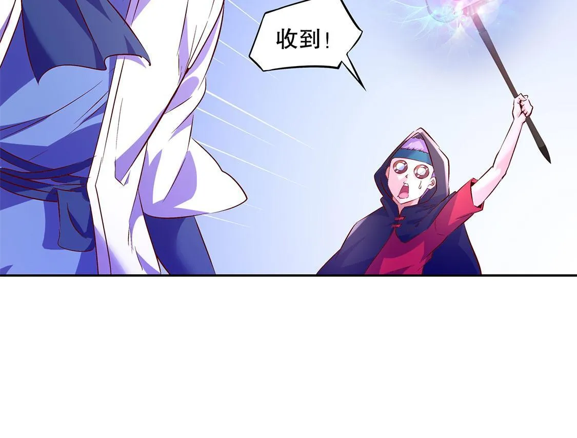 第15话 落单 第26页