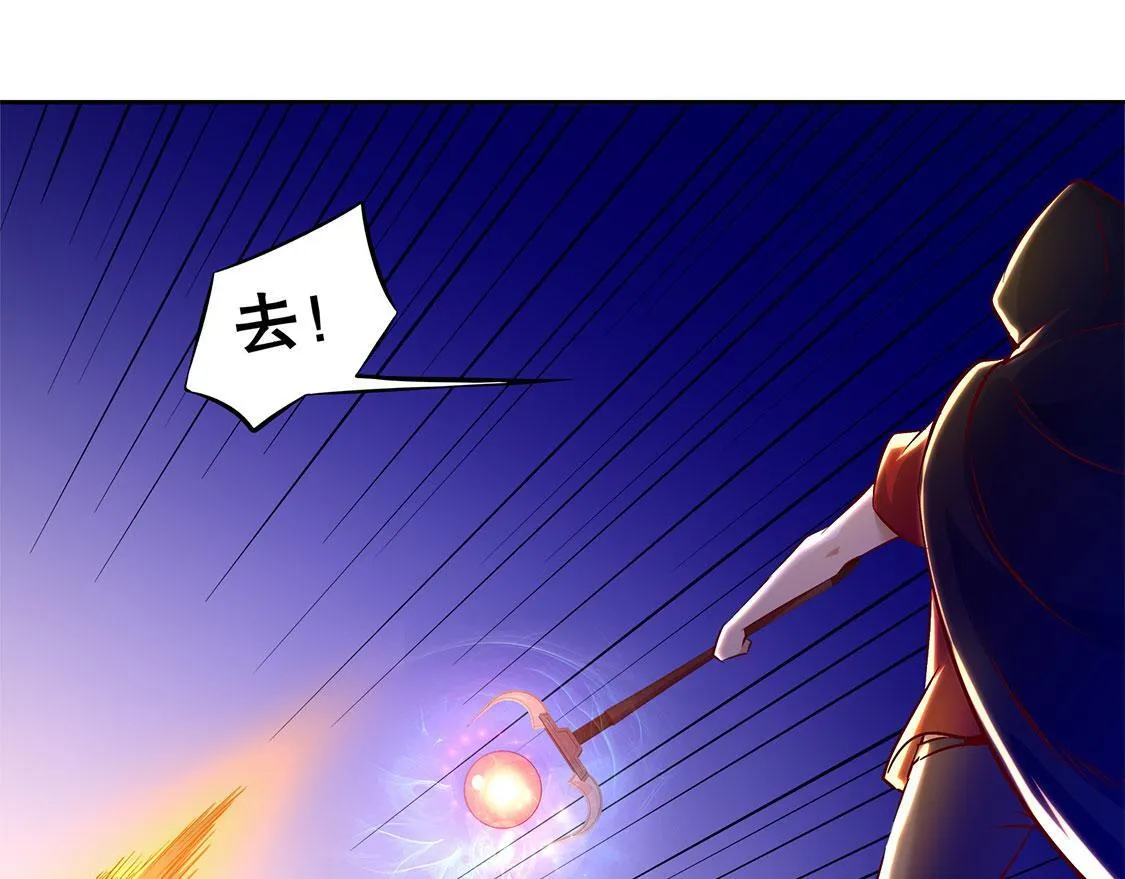 第15话 落单 第29页