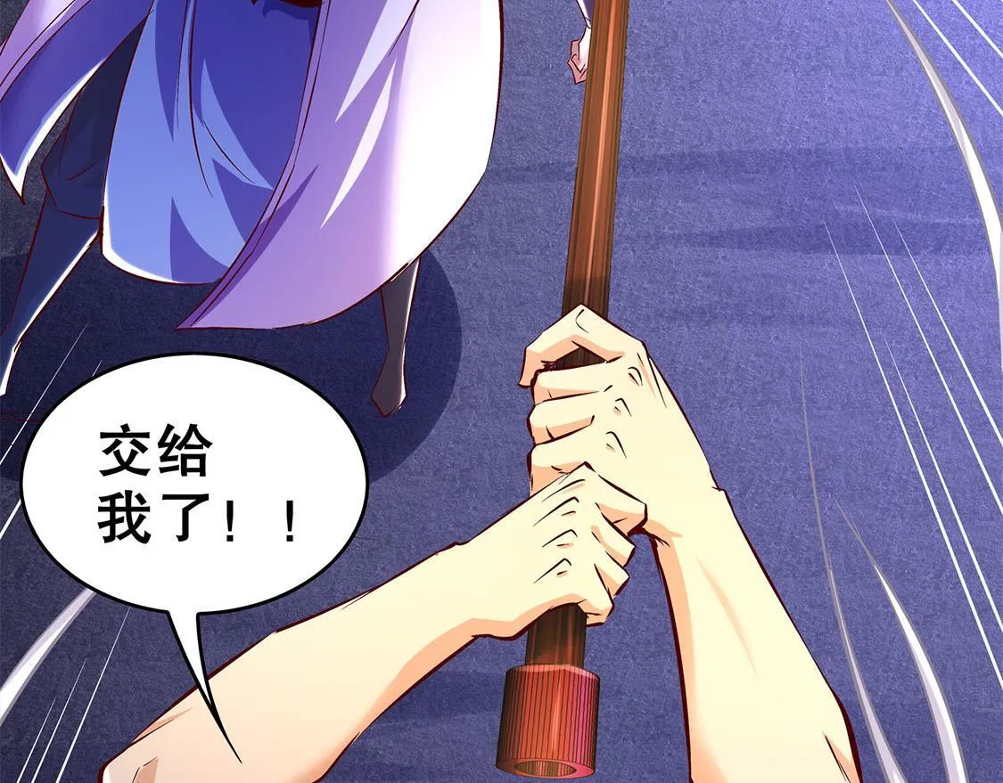 第15话 落单 第35页