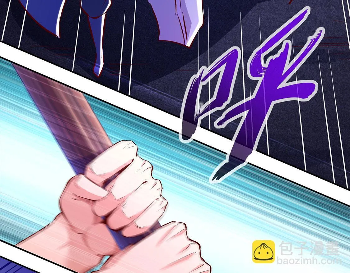 第15话 落单 第39页