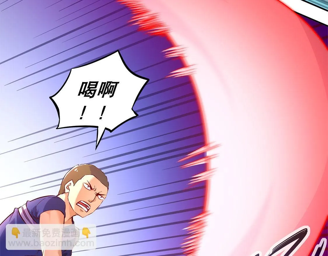 第15话 落单 第41页