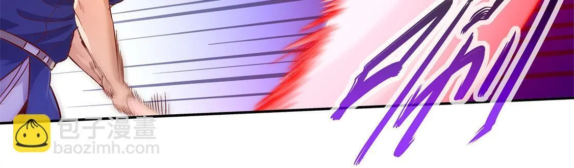 第15话 落单 第42页