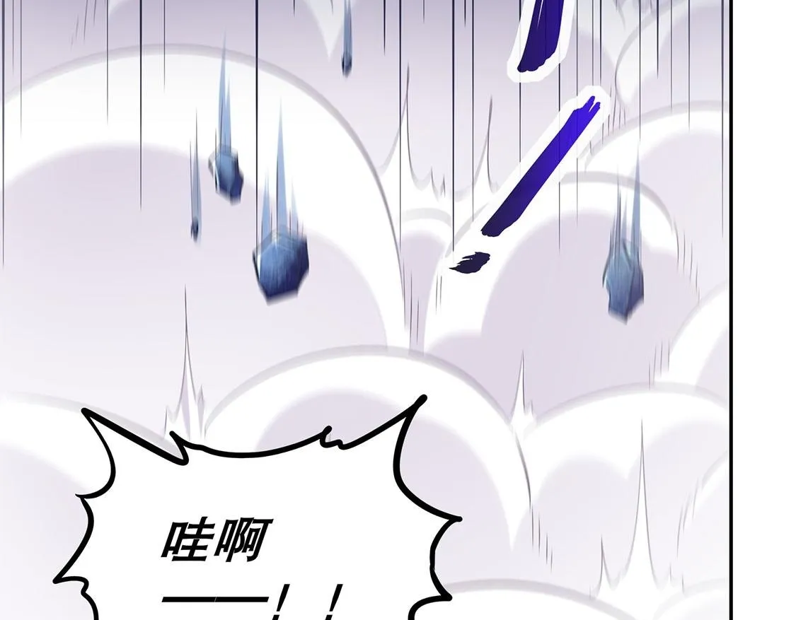 第15话 落单 第50页