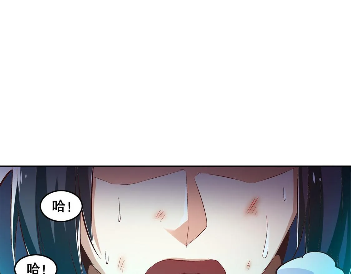 第15话 落单 第53页