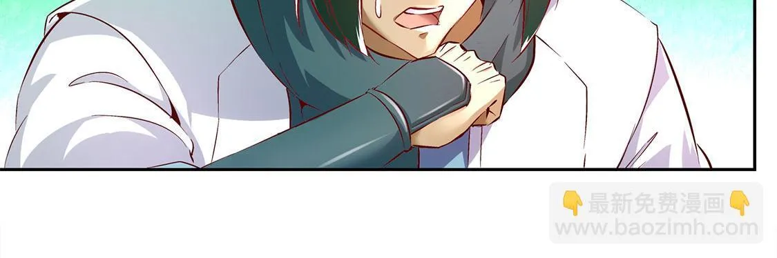 第15话 落单 第56页