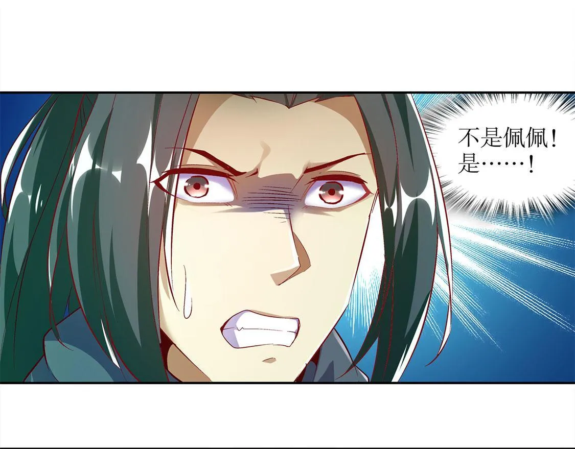 第15话 落单 第65页