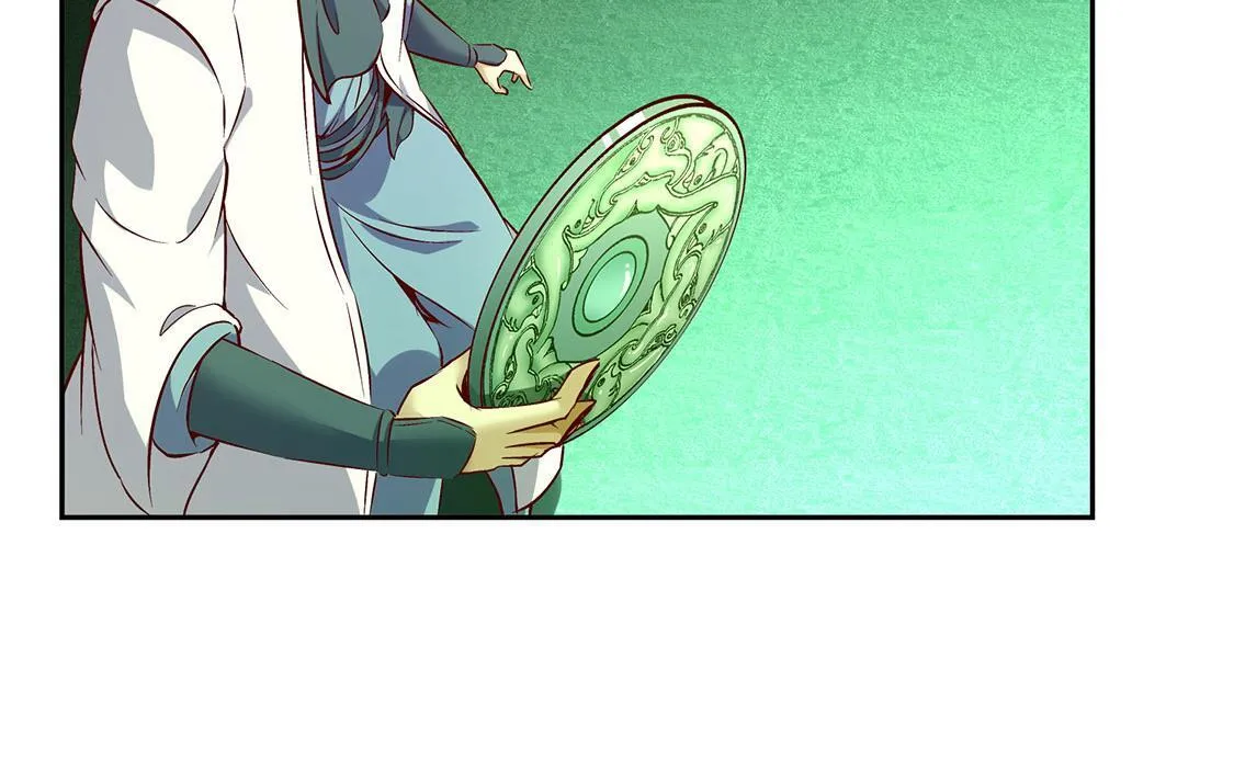第15话 落单 第70页