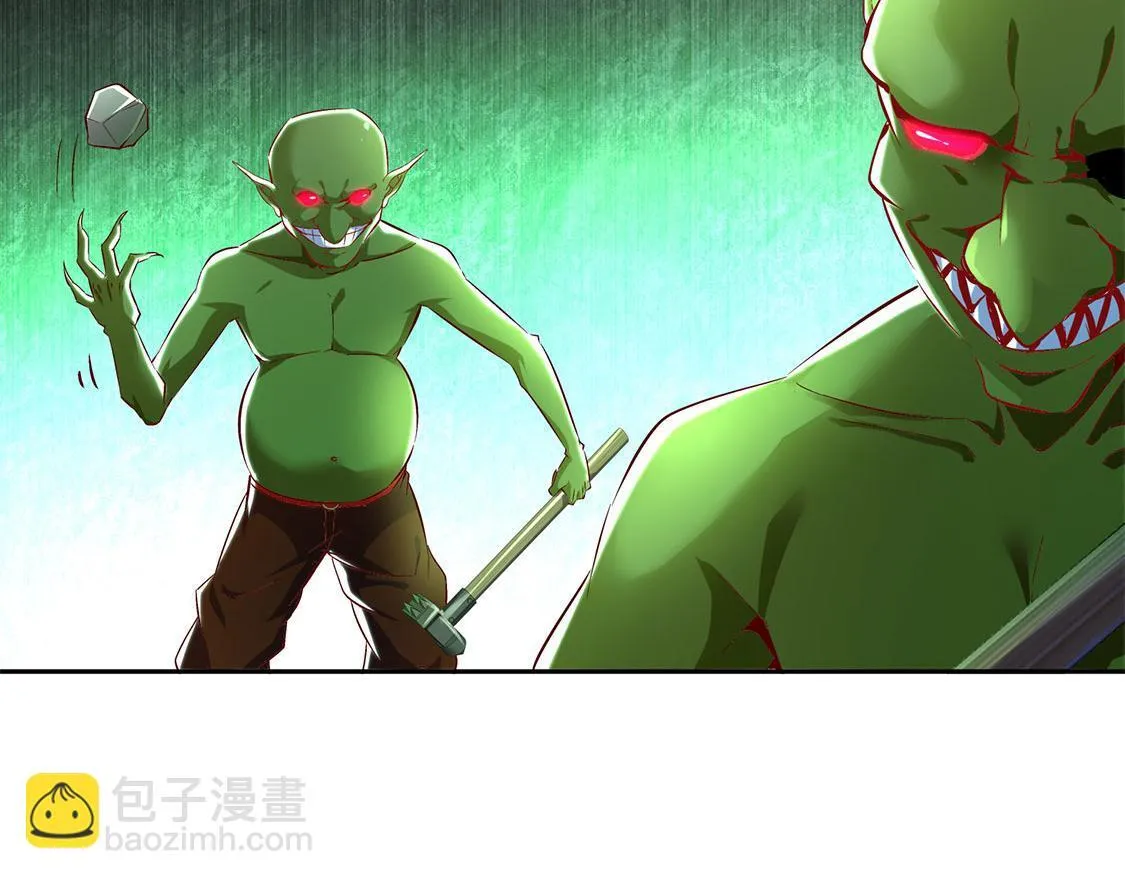 第16话 难缠的哥布林 第22页