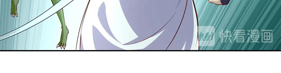 第16话 难缠的哥布林 第35页