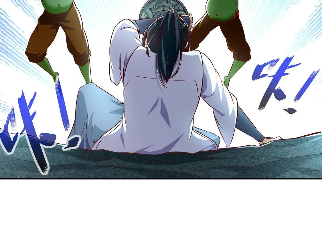第16话 难缠的哥布林 第37页