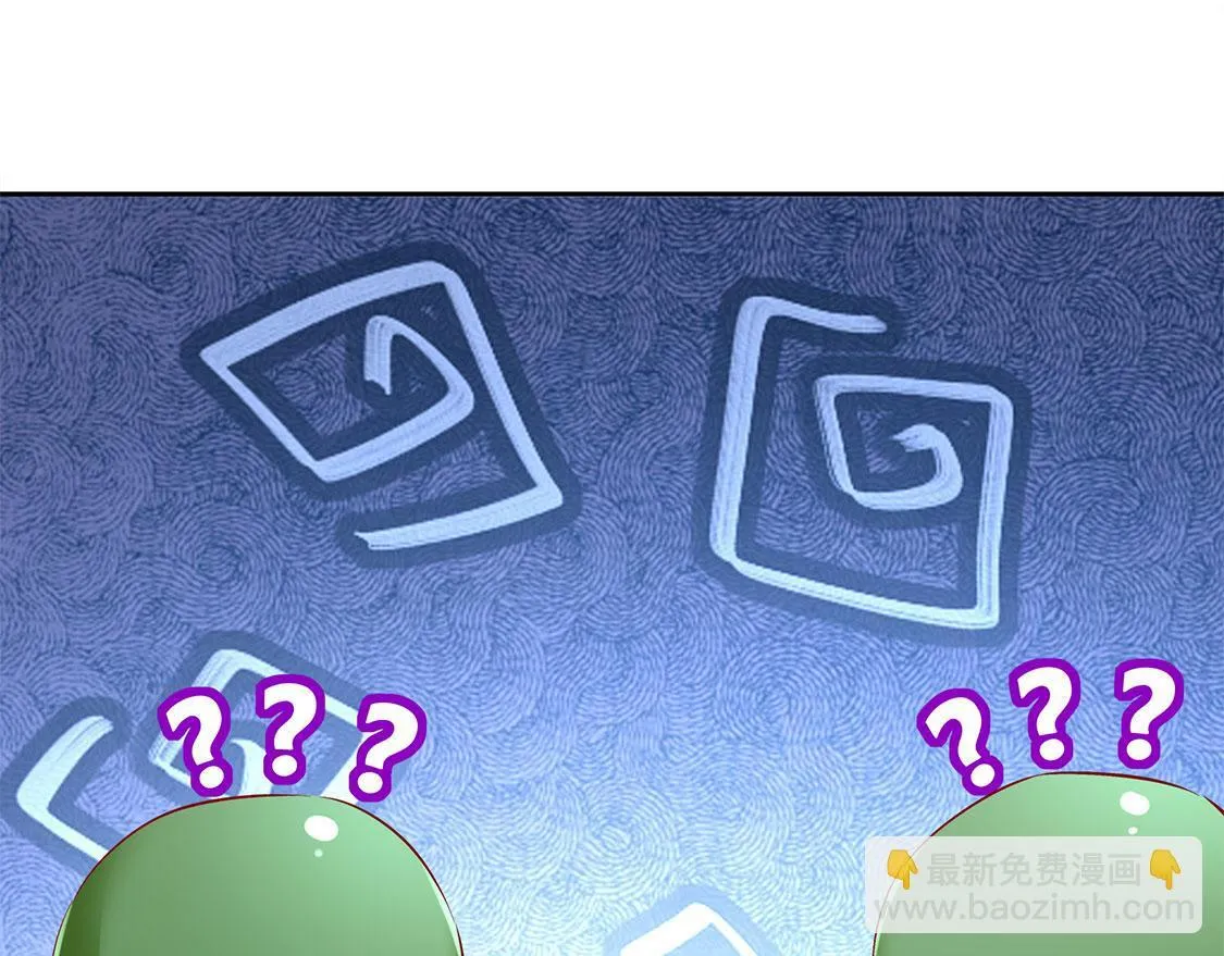 第16话 难缠的哥布林 第39页