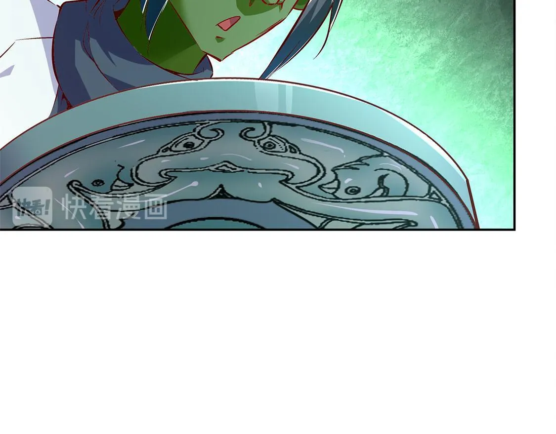 第16话 难缠的哥布林 第48页