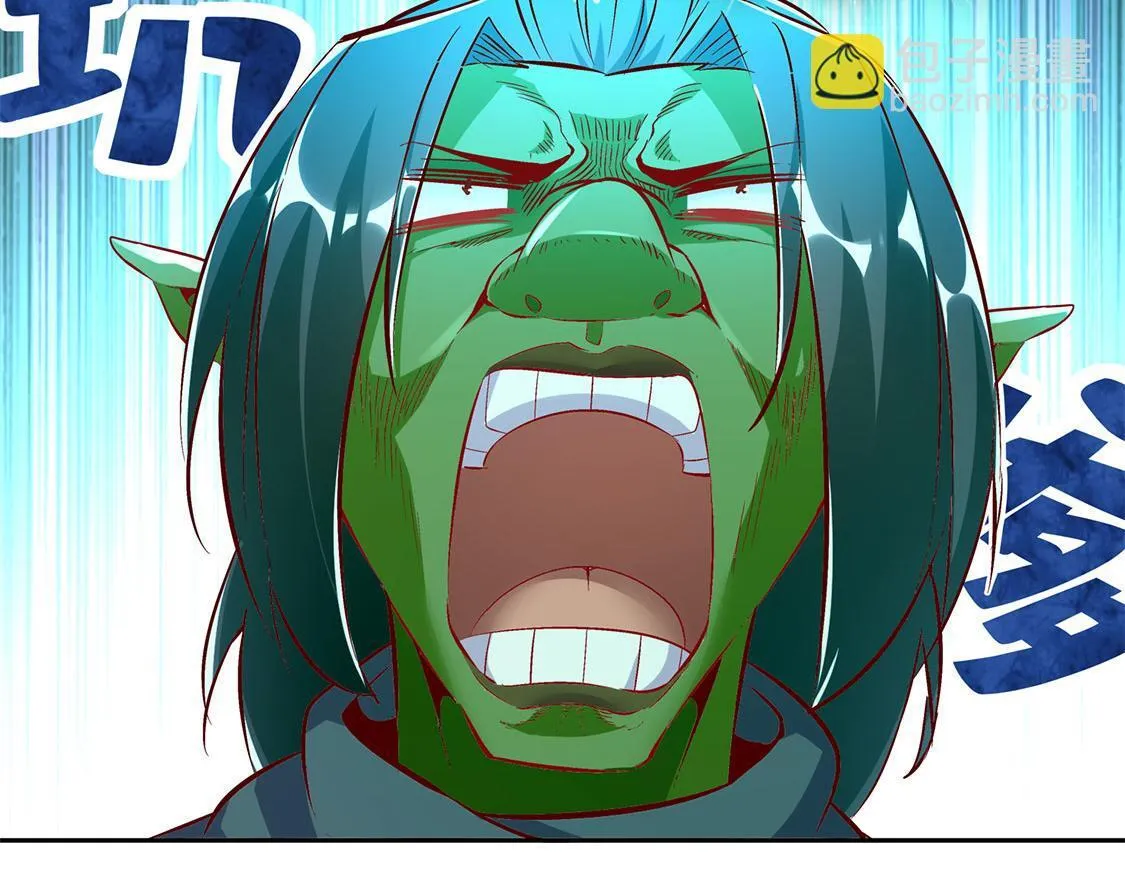 第16话 难缠的哥布林 第51页