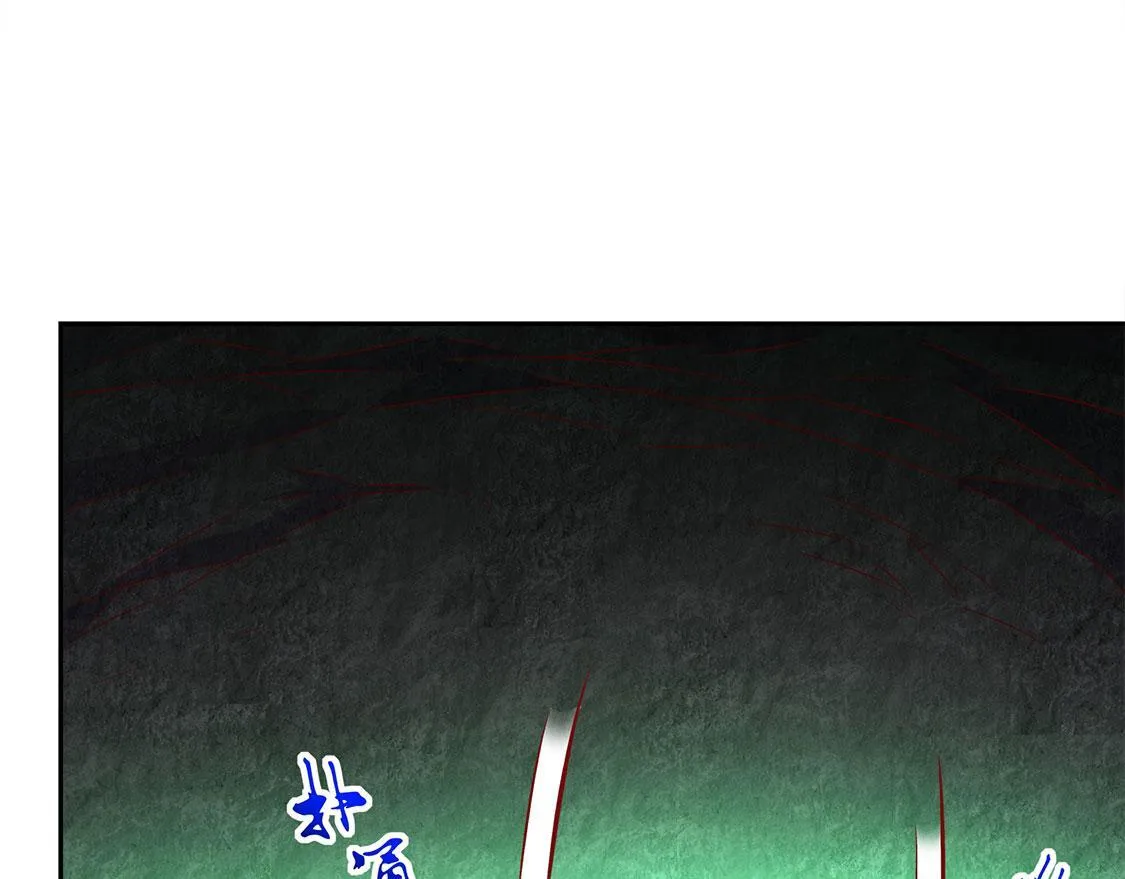 第16话 难缠的哥布林 第60页