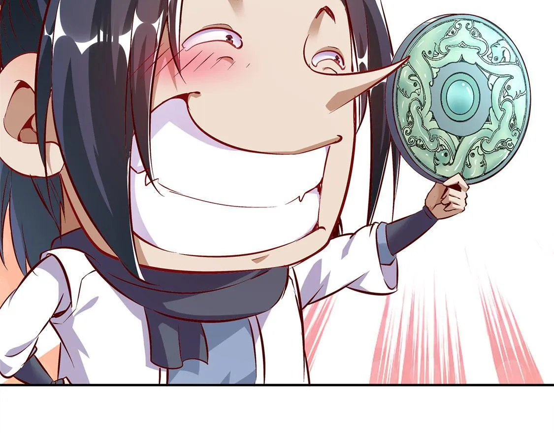 第16话 难缠的哥布林 第67页