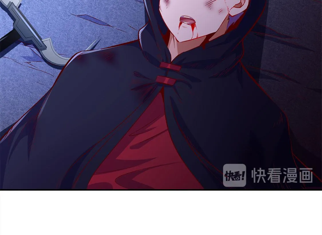 第16话 难缠的哥布林 第73页