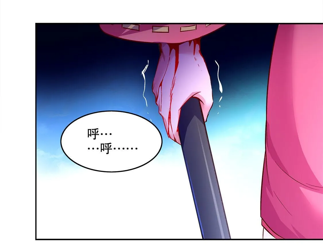 第16话 难缠的哥布林 第74页
