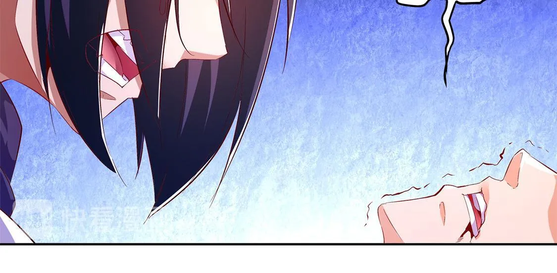 第17话 这技能真舒服 第16页