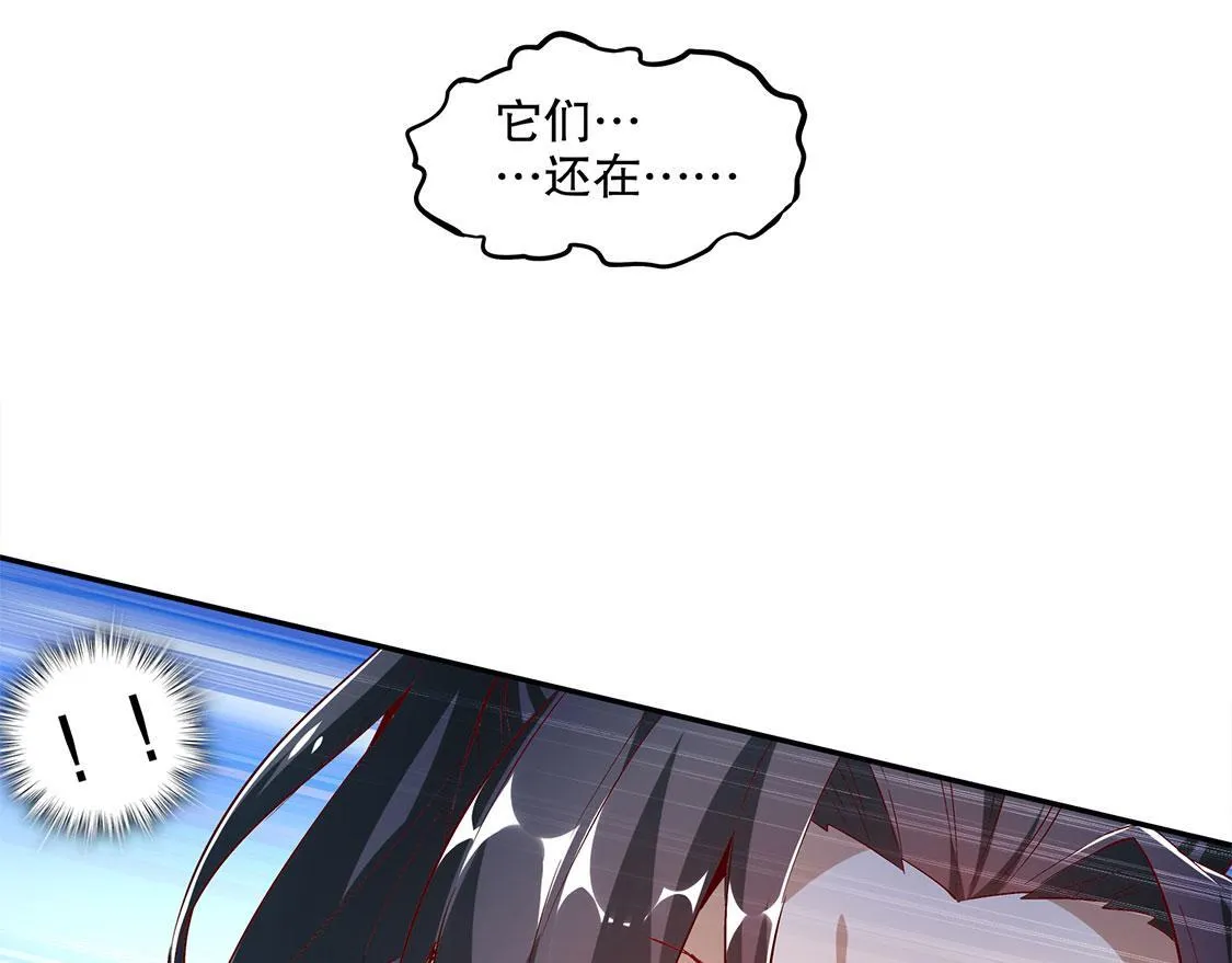 第17话 这技能真舒服 第17页